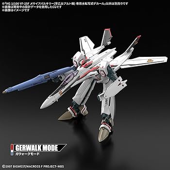 1/72 VF-25F メサイアバルキリー アルト機 (マクロスF(フロンティア)) 6g7v4d0 Amazon | 1/72 VF-25F アーマードメサイアバルキリー アルト機